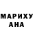 МДМА кристаллы Marie Osias
