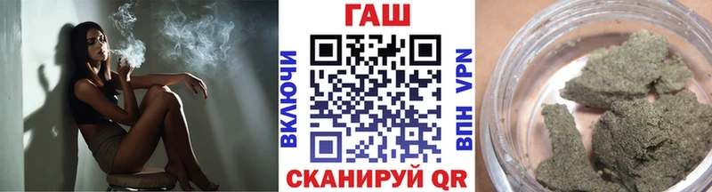 ГАШ гарик сайты даркнета как зайти Елец