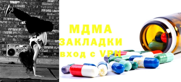 скорость Волоколамск