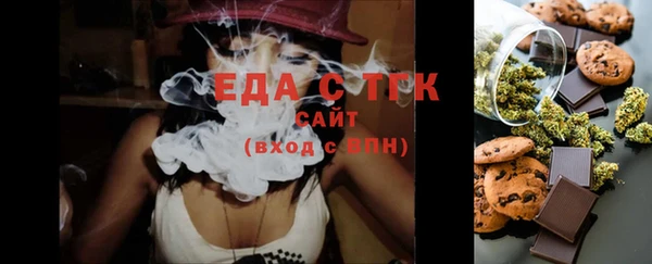 таблы Волосово