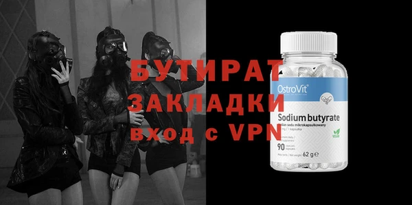 таблы Волосово