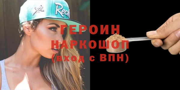 таблы Волосово