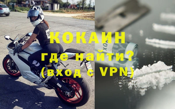 скорость Волоколамск