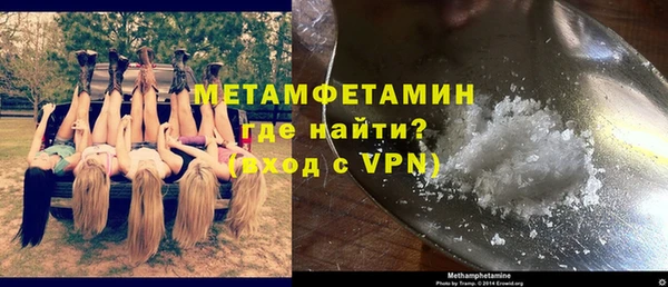таблы Волосово