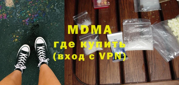 таблы Волосово