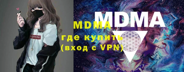 скорость Волоколамск