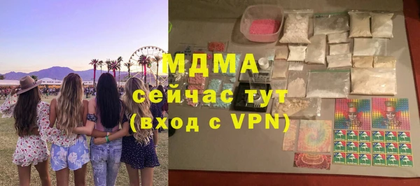 скорость Волоколамск