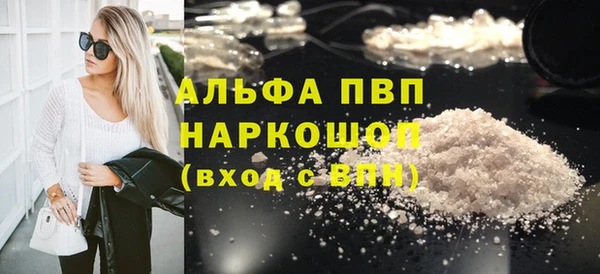скорость Волоколамск
