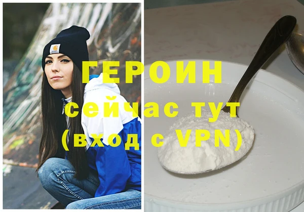 таблы Волосово