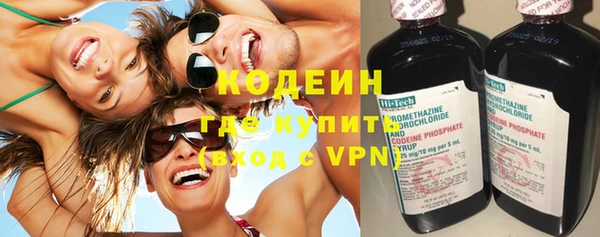 кокаин колумбия Володарск