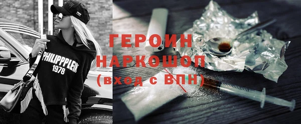 альфа пвп VHQ Слюдянка