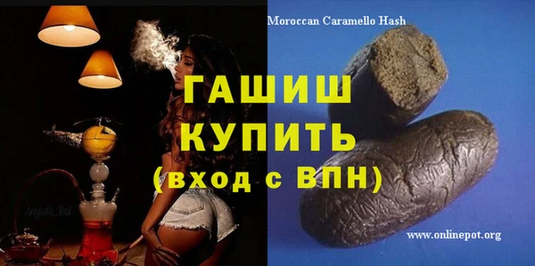 таблы Волосово