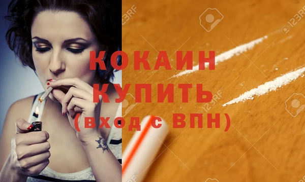 таблы Волосово