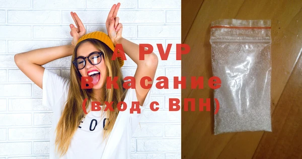 таблы Волосово