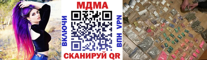 MDMA Molly  где купить наркоту  Елец 