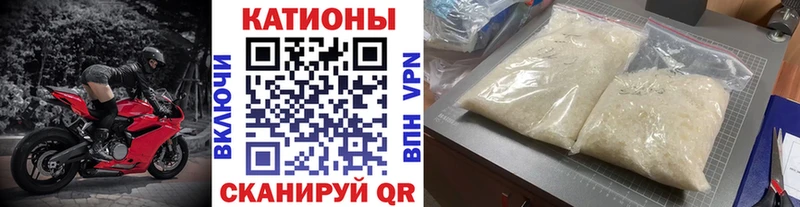 Меф кристаллы Елец