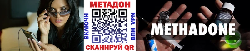 купить наркотики сайты  Елец  МЕТАДОН мёд 