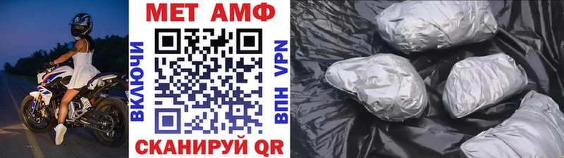 МЕТАМФЕТАМИН витя  мега tor  Елец 