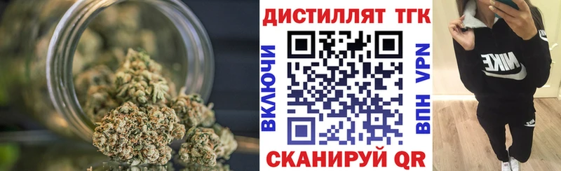 ТГК гашишное масло  shop Telegram  Елец 