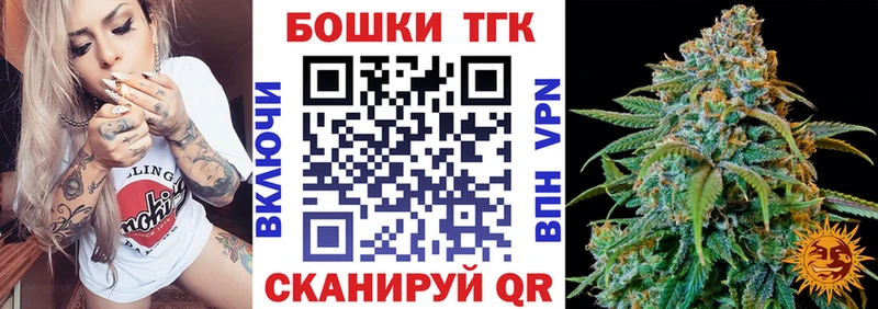 наркота Елец даркнет клад Бошки марихуана Bruce Banner